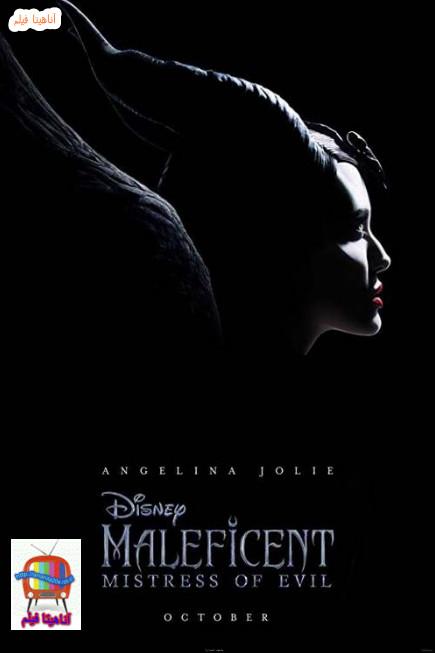 دانلود فیلم مالیفیسنت 2 با دوبله فارسی Maleficent 2 2019